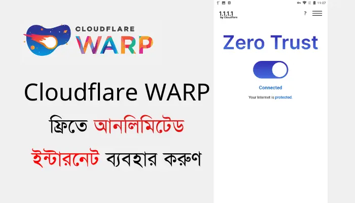 Cloudflare Warp ফ্রিতে আনলিমিটেড ইন্টারনেট ব্যবহার করুণ