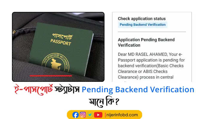 Pending Backend Verification