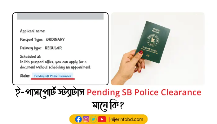 Pending sb police clearance