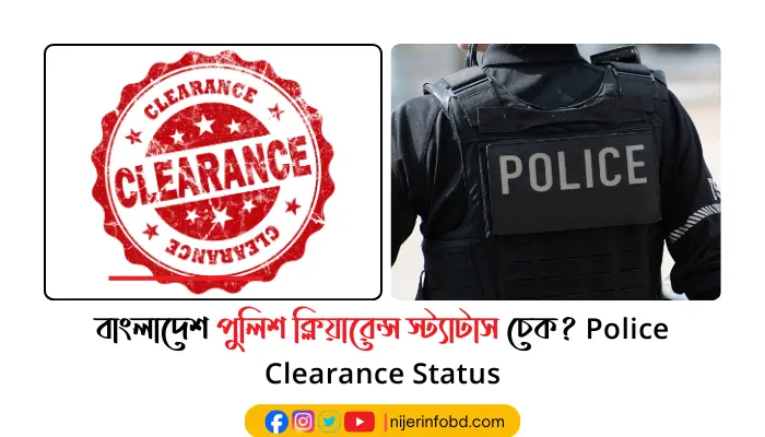 Police Clearance Status