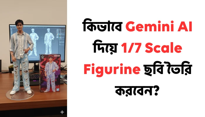 1/7 Scale Figurine